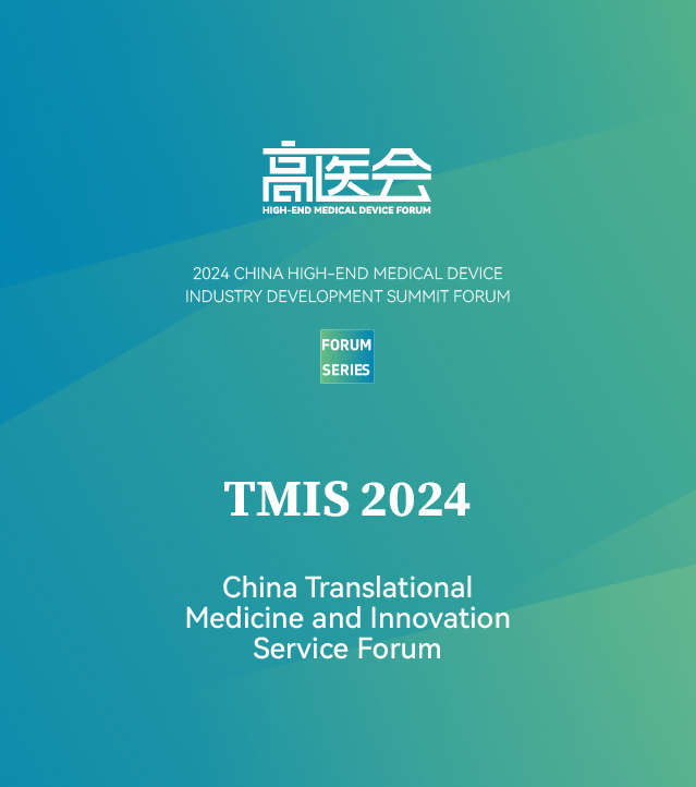 China Translational Medicine and Innovative Service