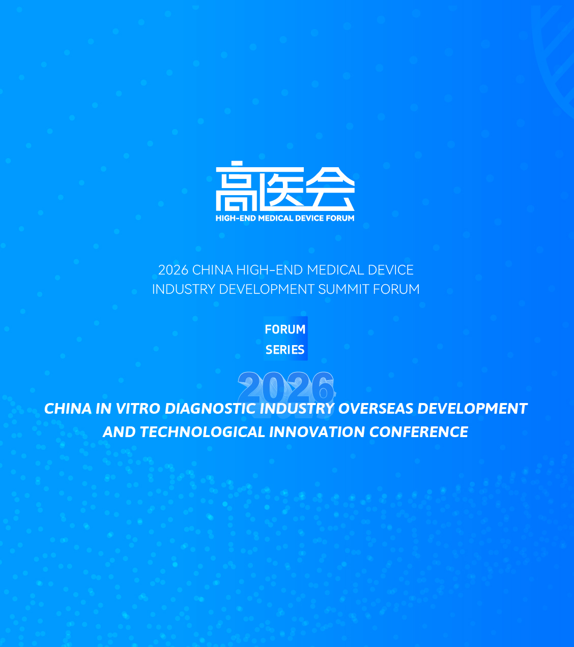 China Imaging Medicine Innovation and Development F